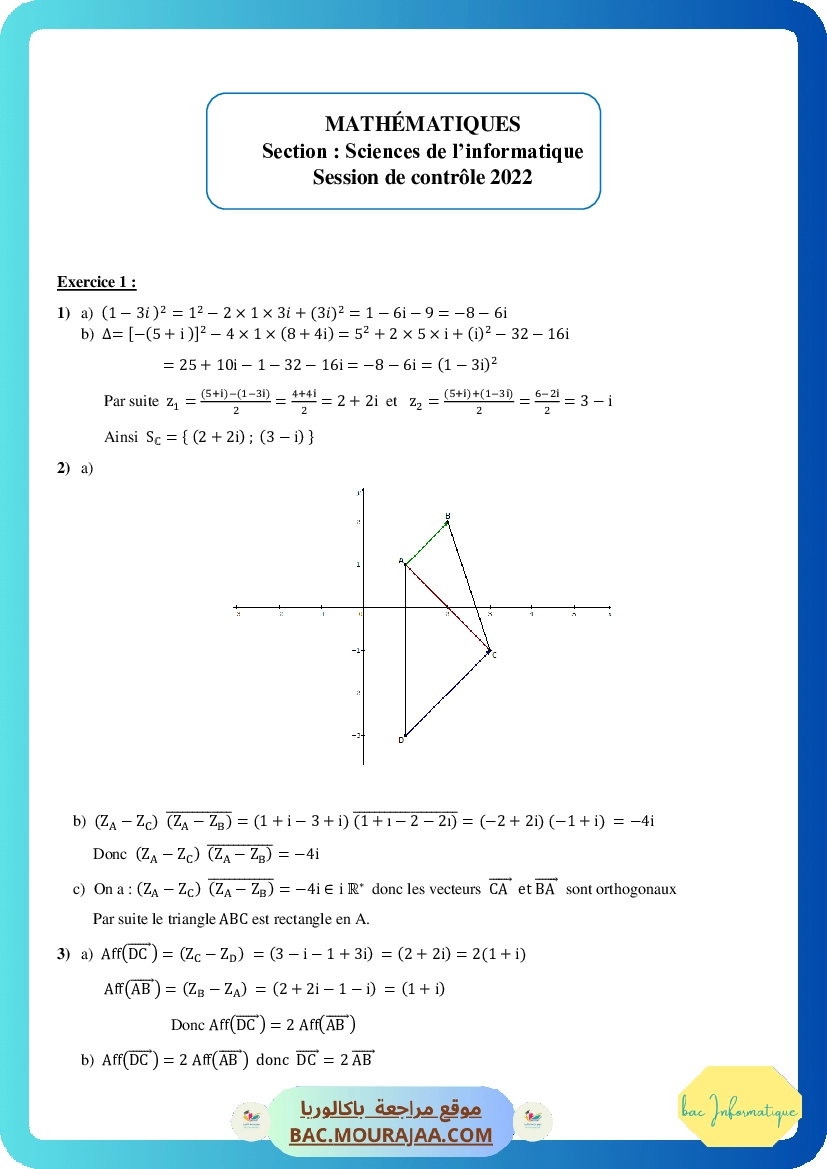 Corrigé controle math Bac 2022 – Section info